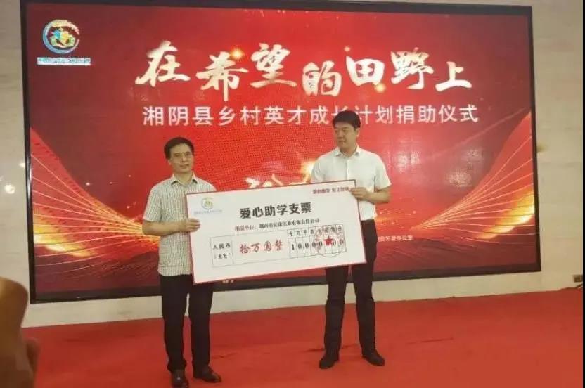 精品久久久久久无码人妻