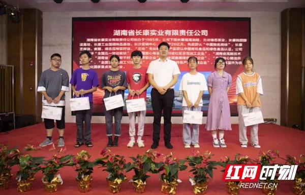 精品久久久久久无码人妻