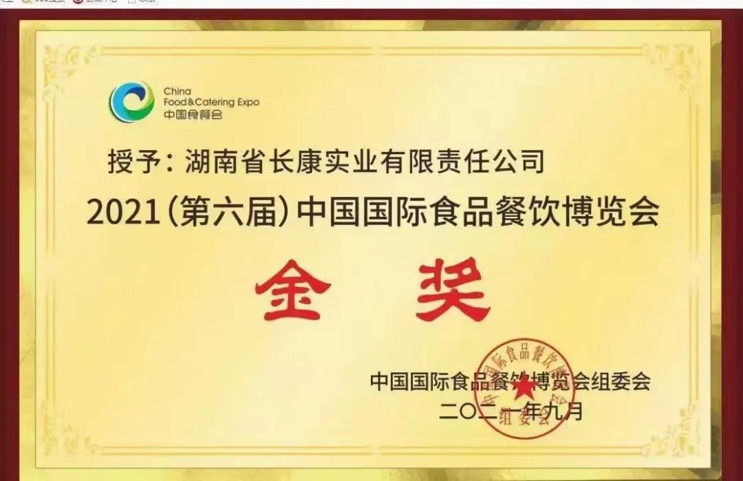 精品久久久久久无码人妻