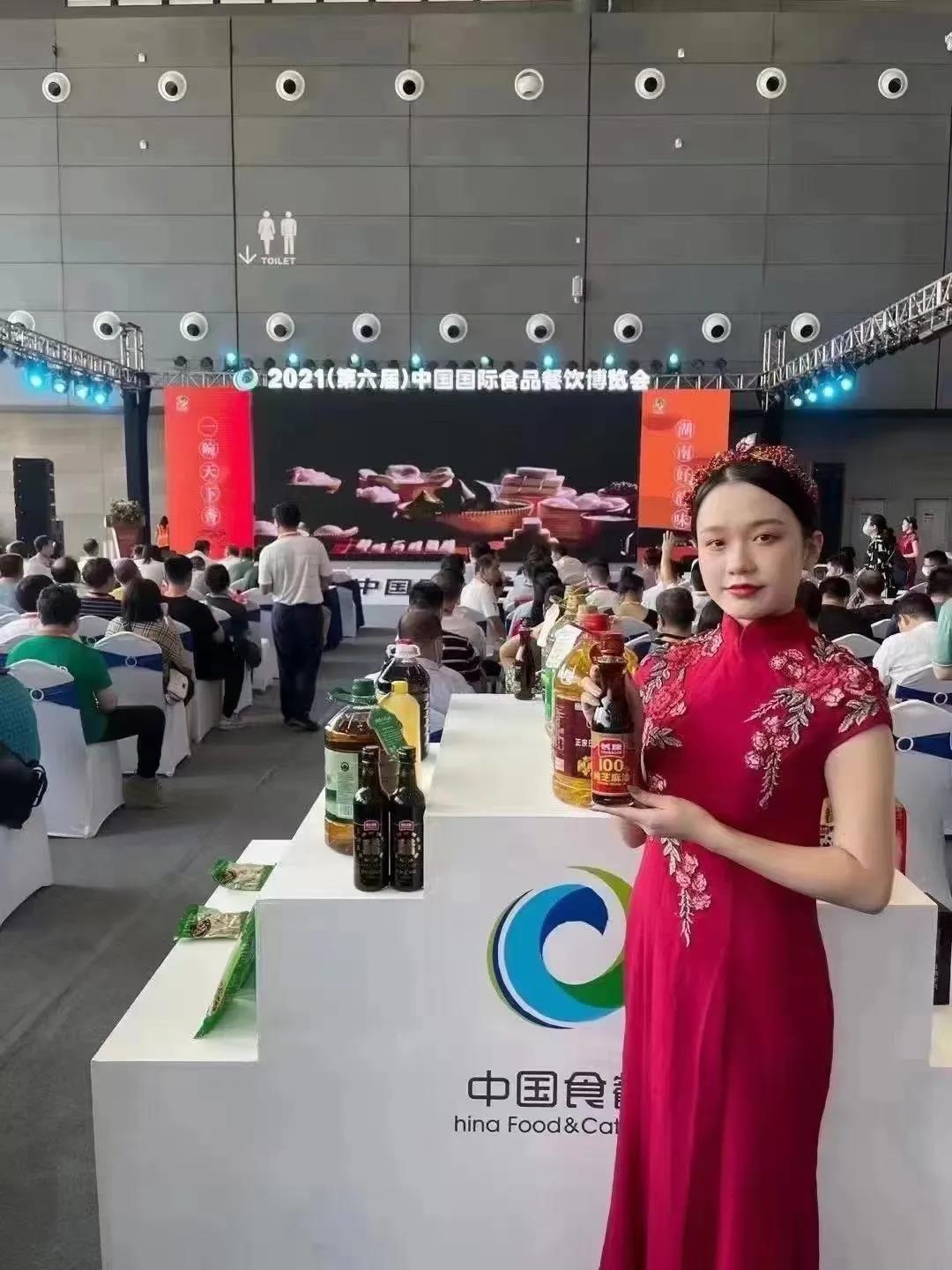 精品久久久久久无码人妻