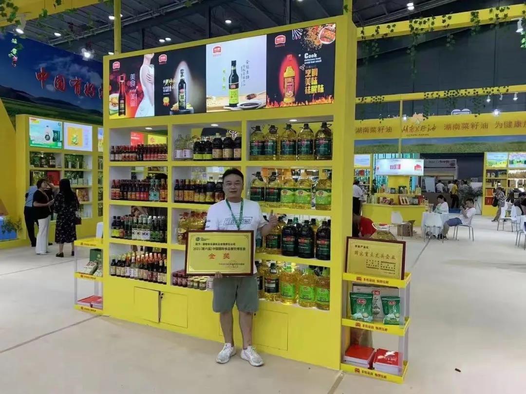 精品久久久久久无码人妻