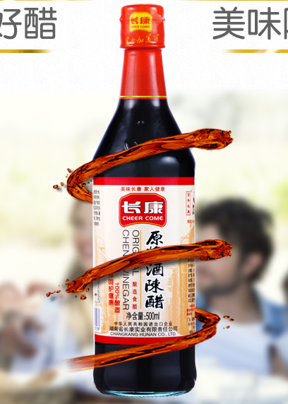 精品久久久久久无码人妻