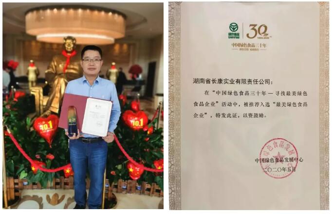 精品久久久久久无码人妻