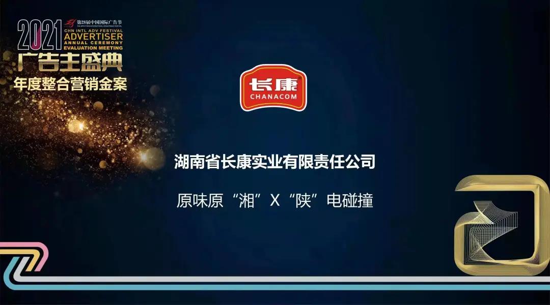 精品久久久久久无码人妻