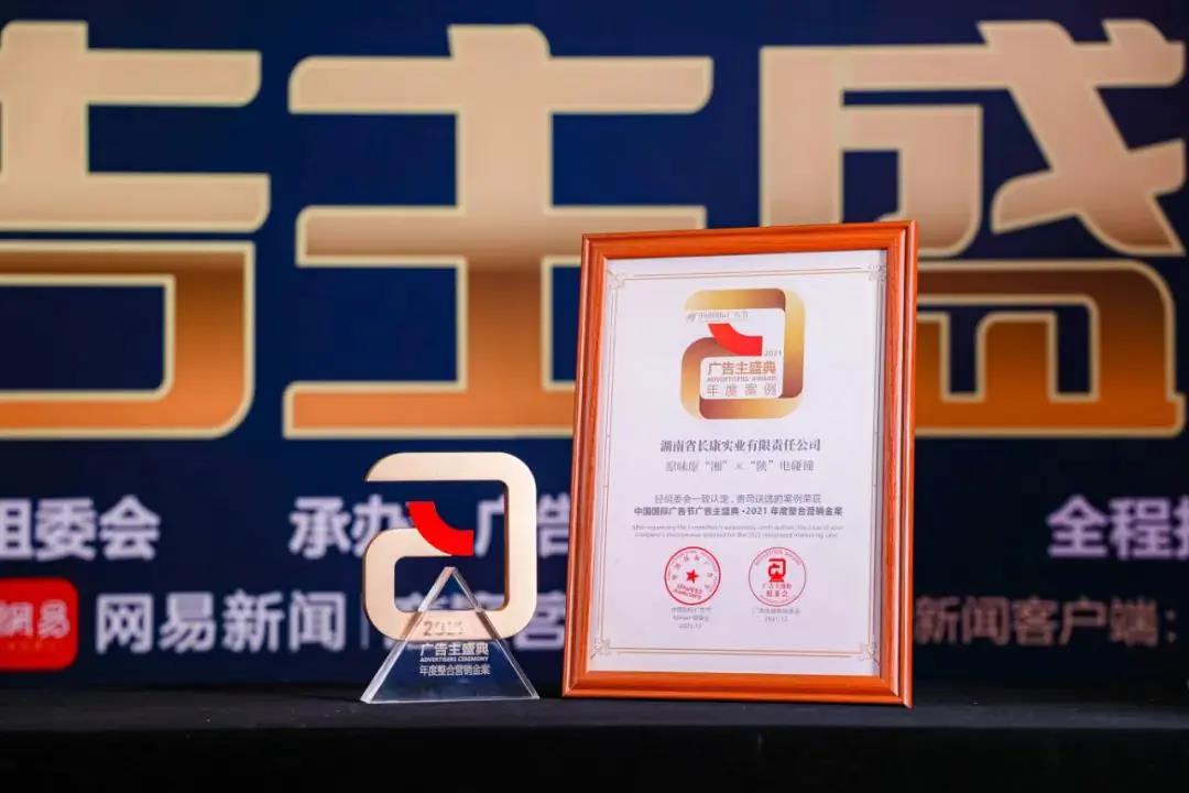 精品久久久久久无码人妻