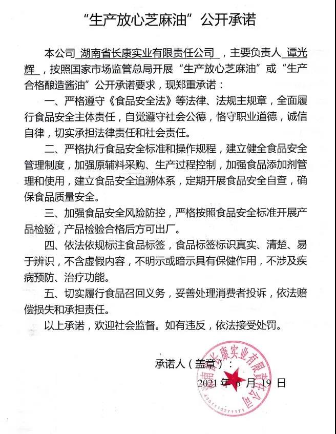 精品久久久久久无码人妻