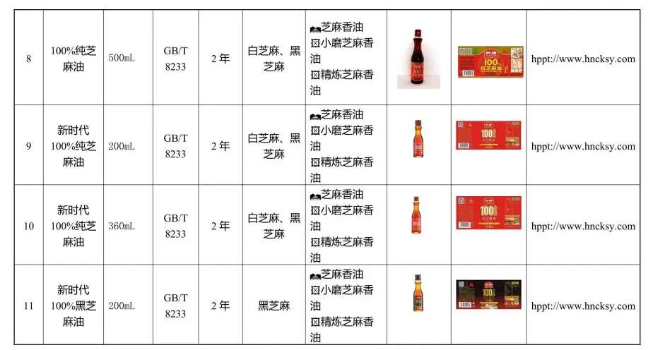 精品久久久久久无码人妻