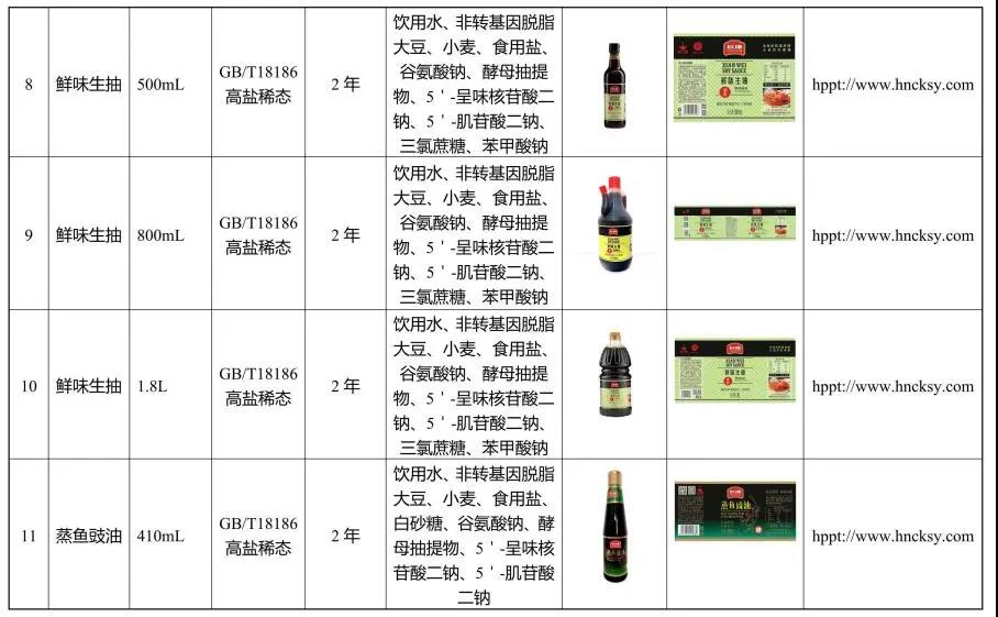 精品久久久久久无码人妻