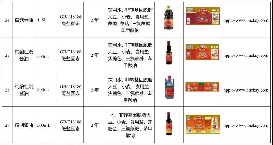 精品久久久久久无码人妻