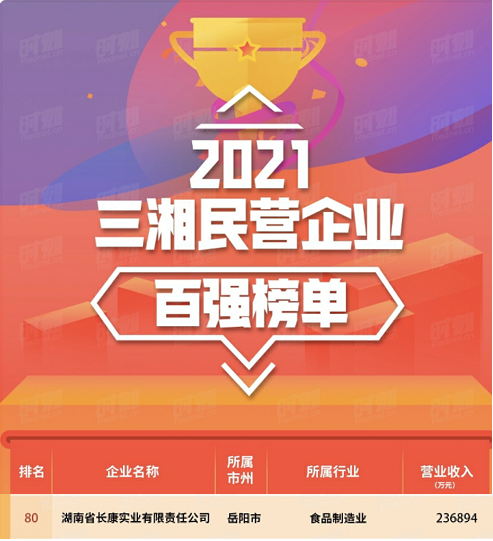 精品久久久久久无码人妻