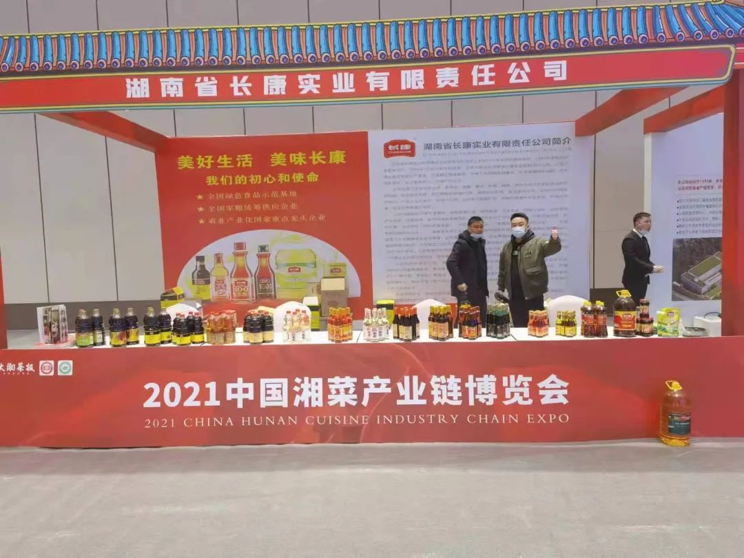 精品久久久久久无码人妻