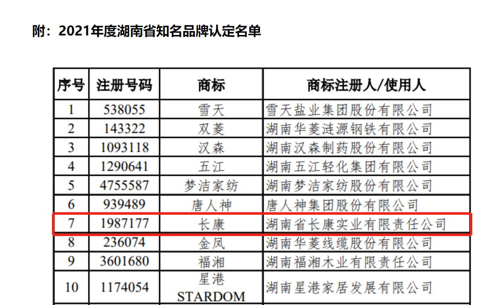 精品久久久久久无码人妻