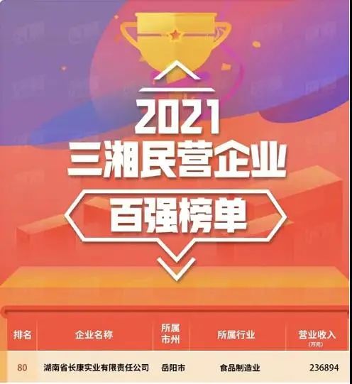 精品久久久久久无码人妻