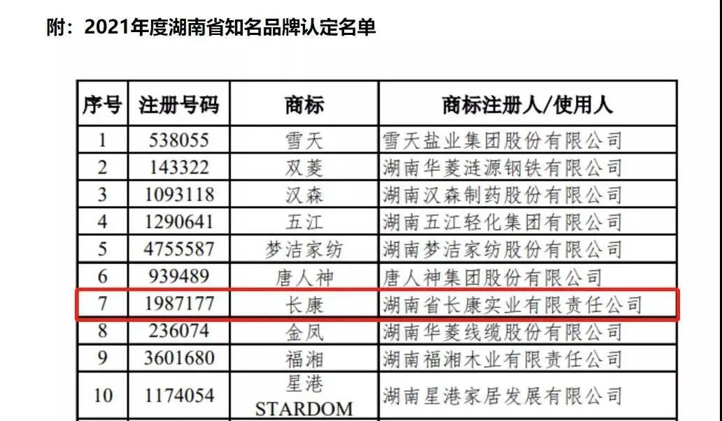 精品久久久久久无码人妻