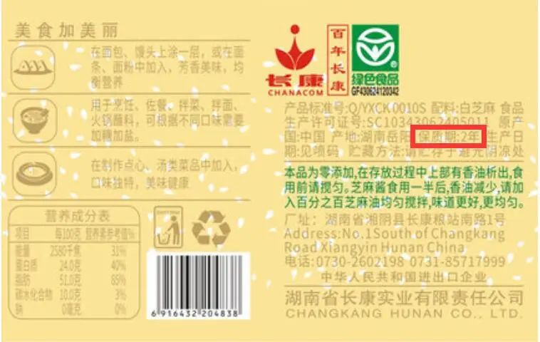 精品久久久久久无码人妻