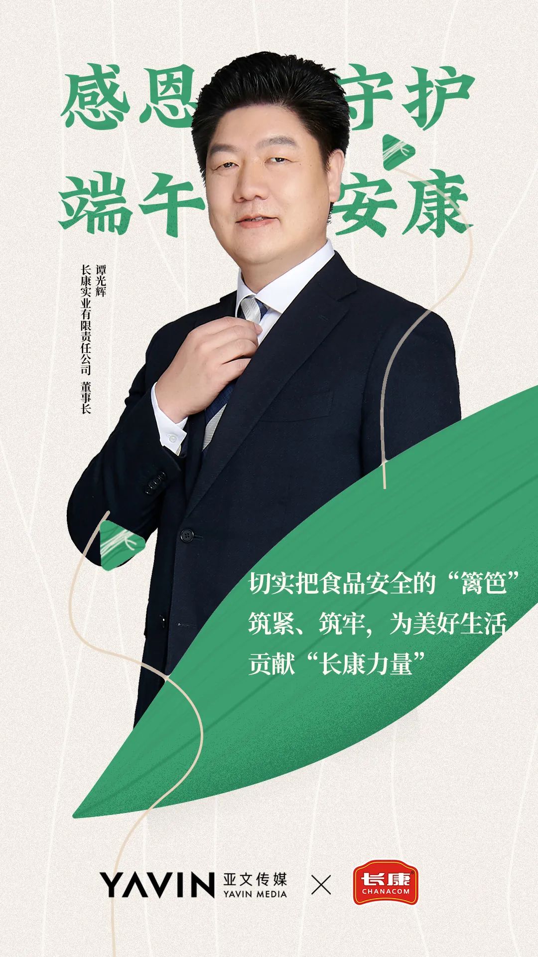 精品久久久久久无码人妻