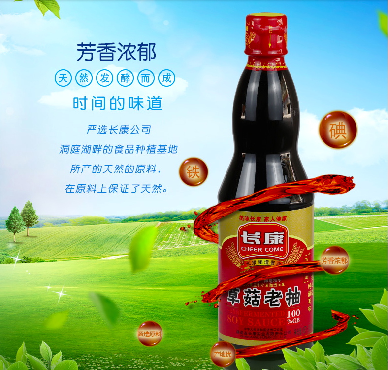 精品久久久久久无码人妻