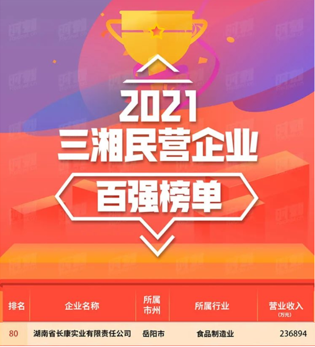 精品久久久久久无码人妻