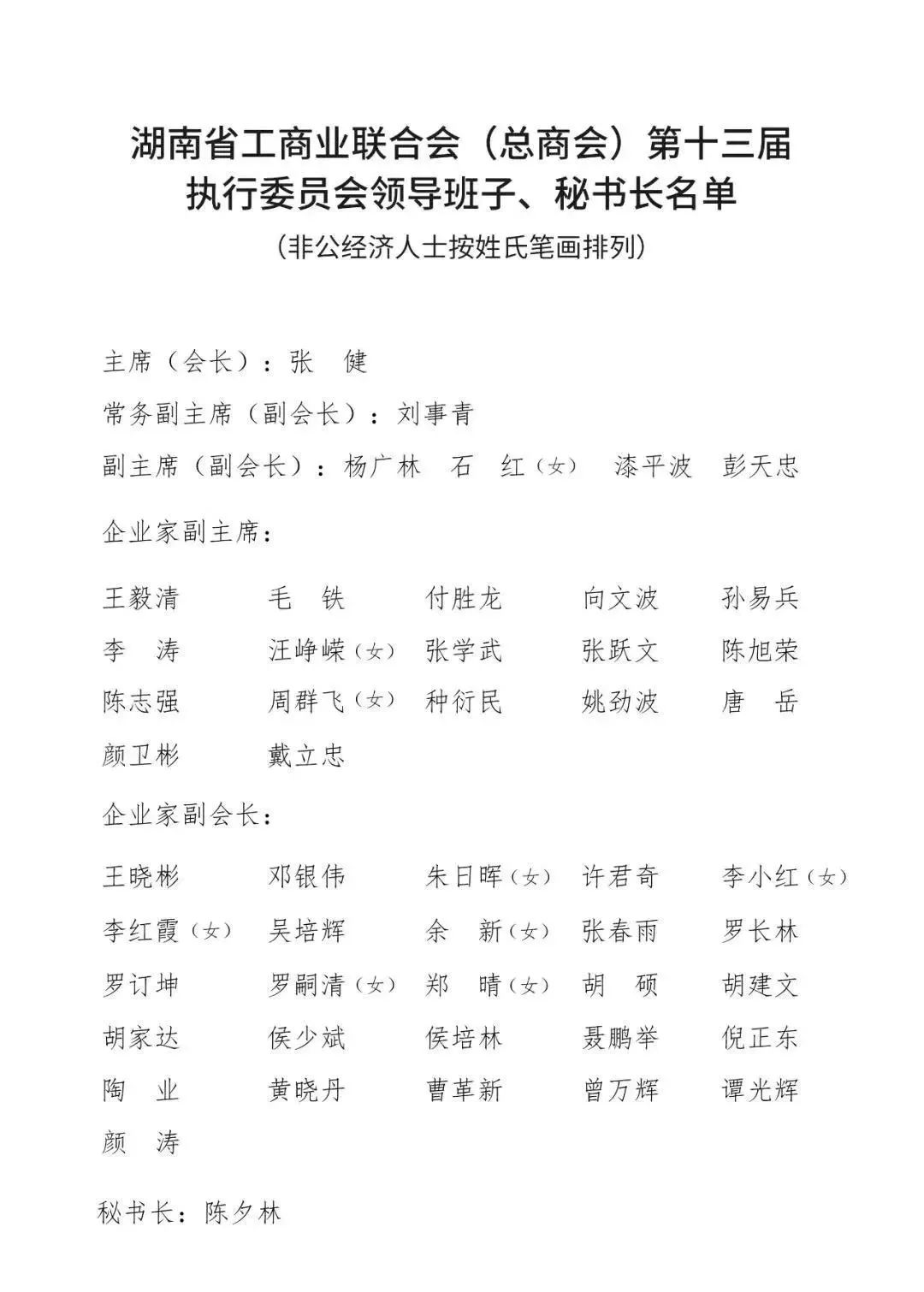 精品久久久久久无码人妻