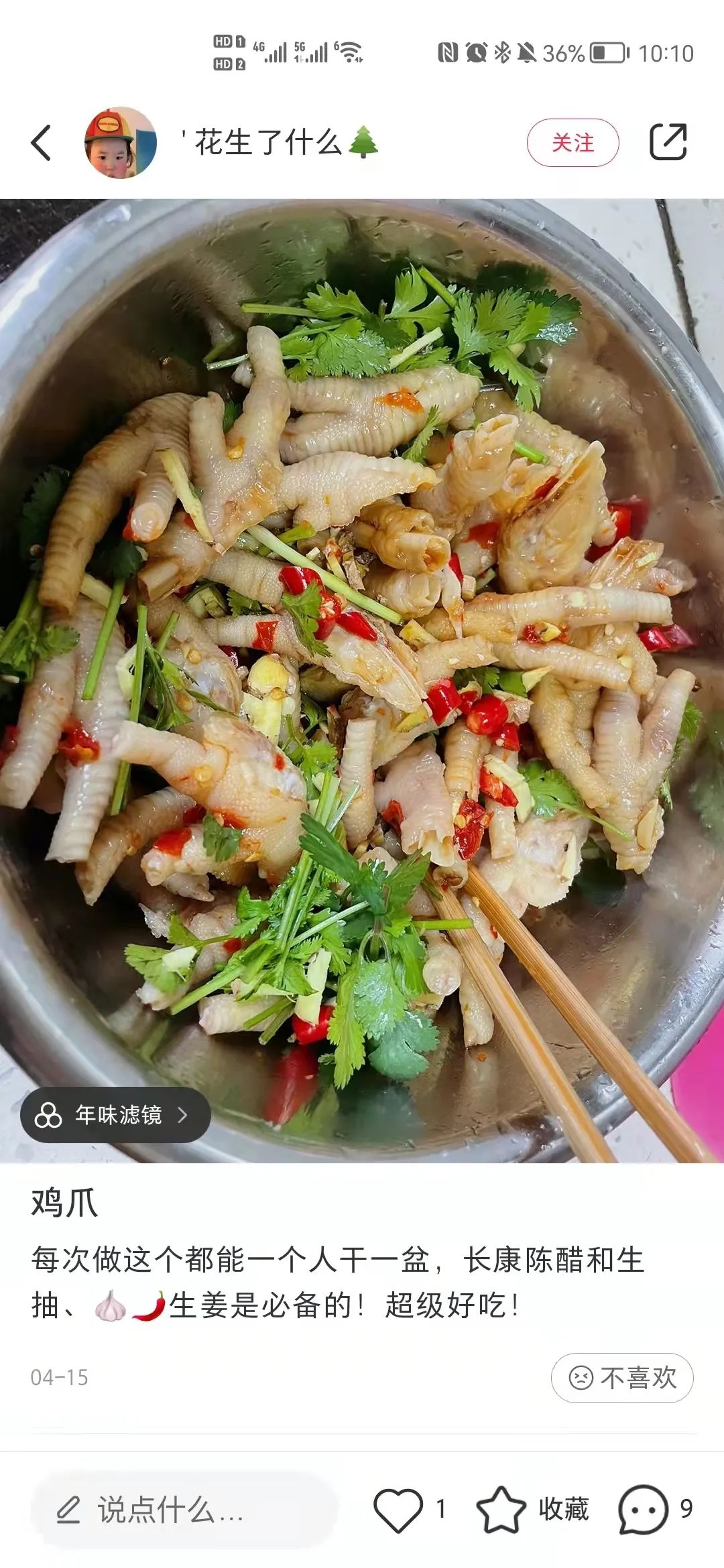 精品久久久久久无码人妻