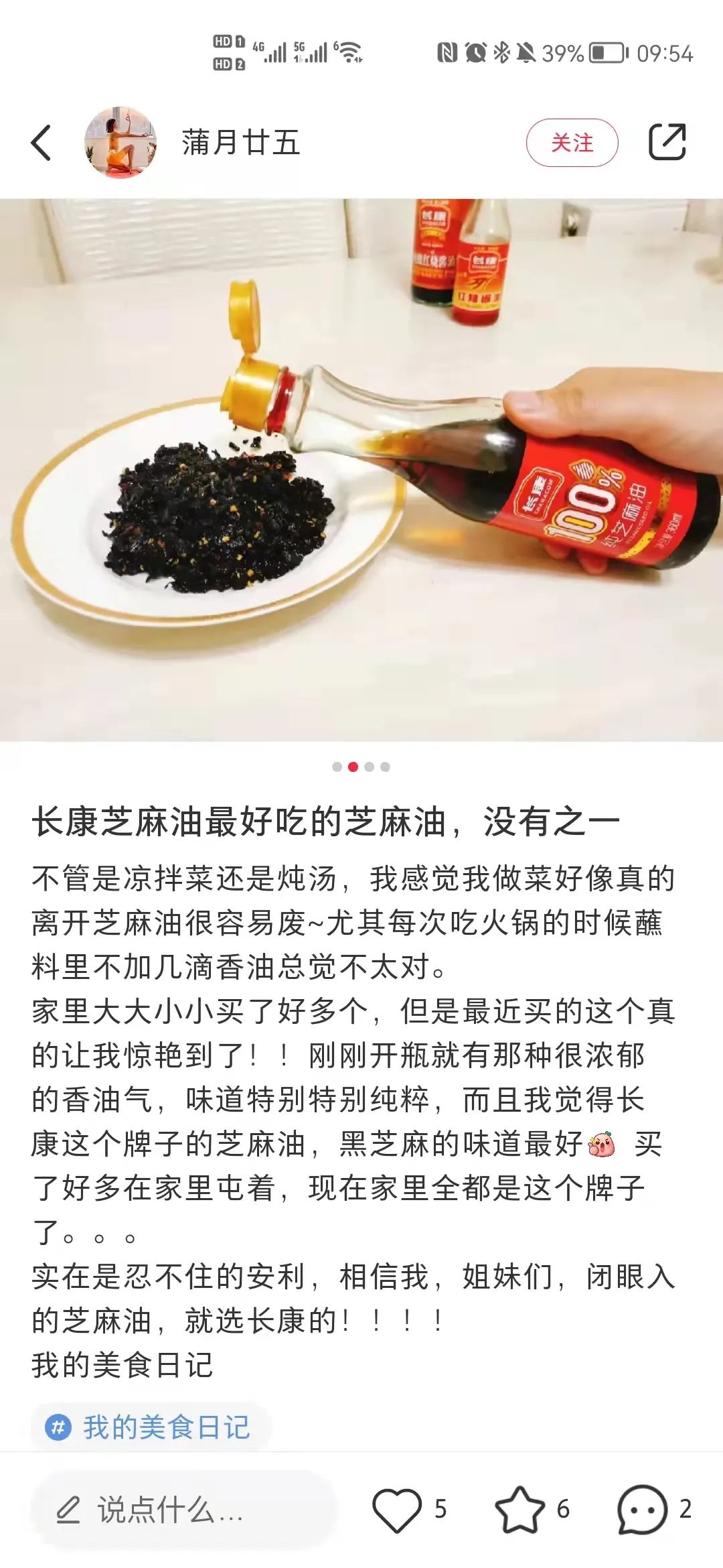 精品久久久久久无码人妻