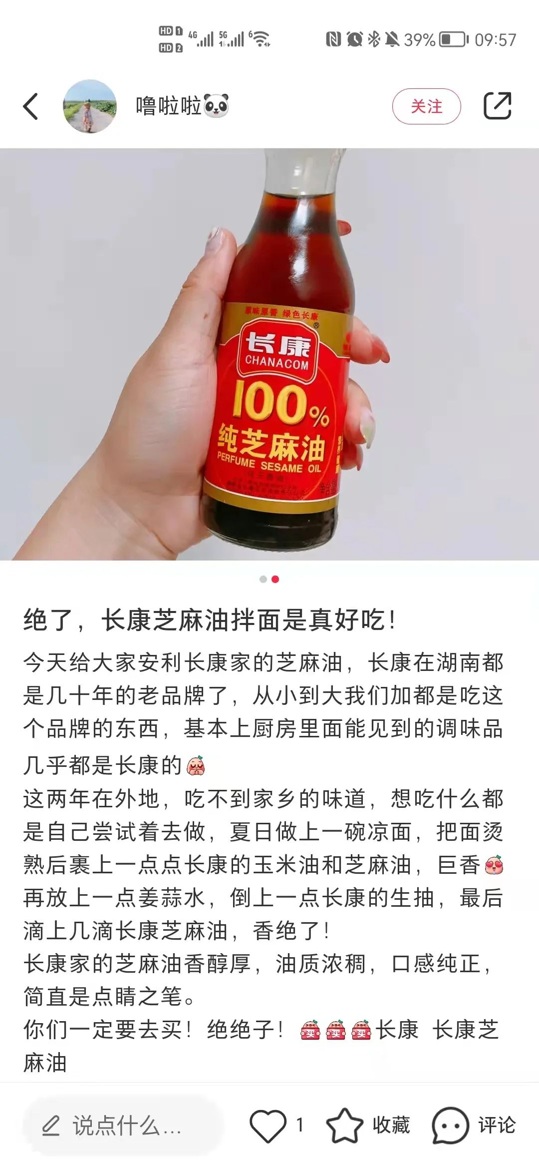 精品久久久久久无码人妻