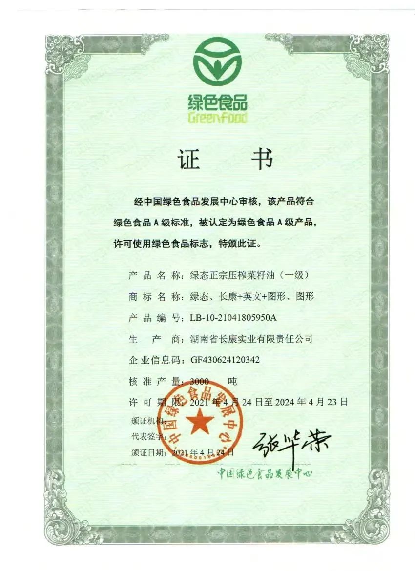 精品久久久久久无码人妻