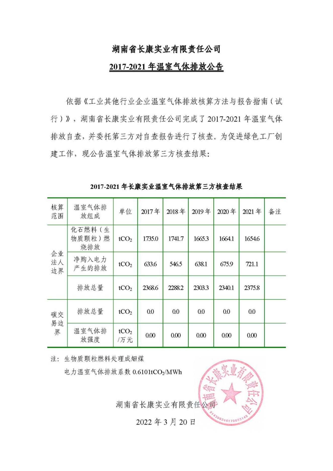 精品久久久久久无码人妻