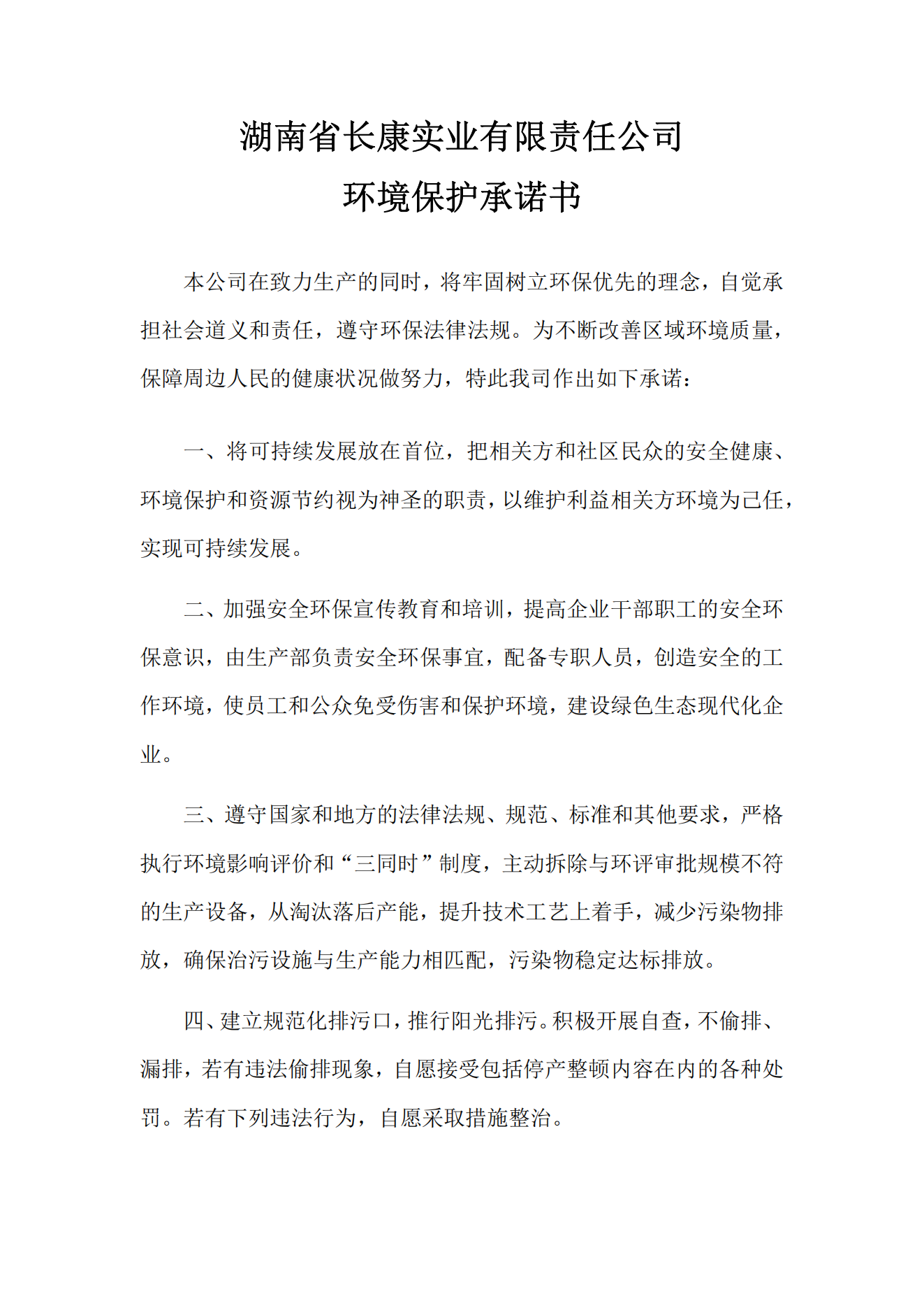 精品久久久久久无码人妻