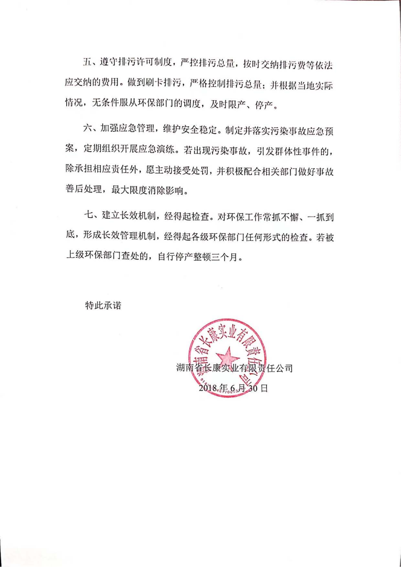 精品久久久久久无码人妻