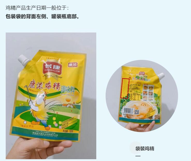 精品久久久久久无码人妻