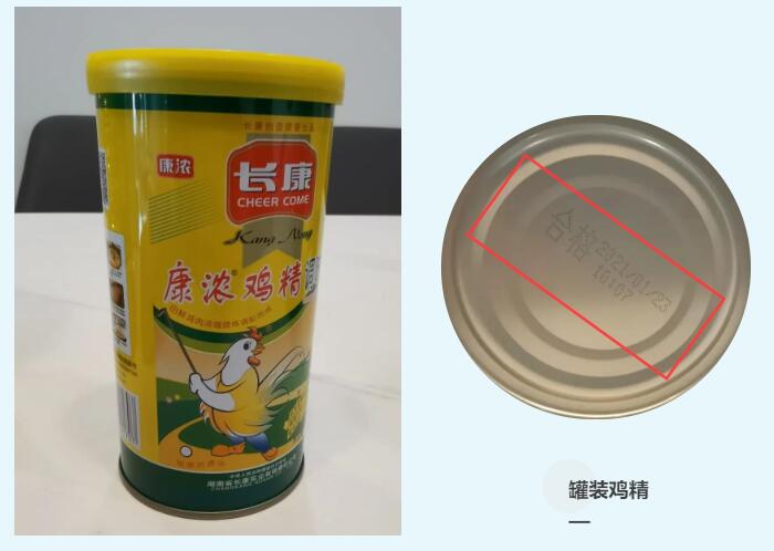 精品久久久久久无码人妻