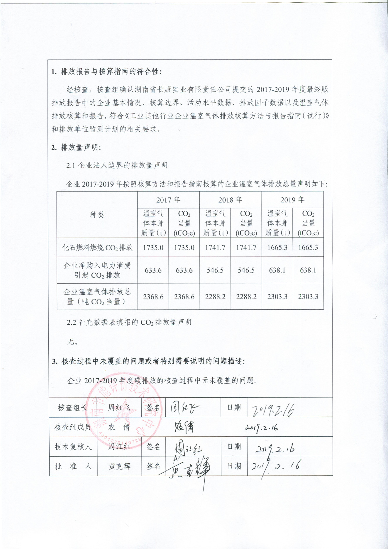 精品久久久久久无码人妻