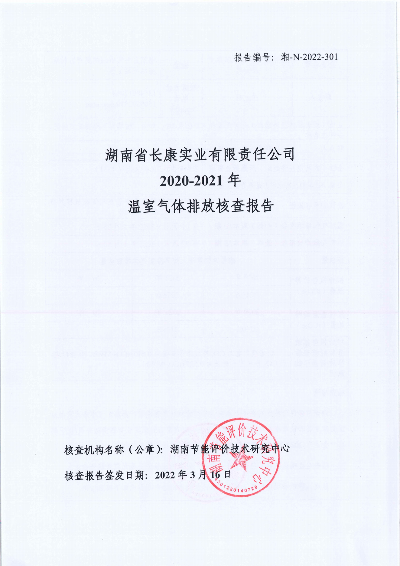 精品久久久久久无码人妻