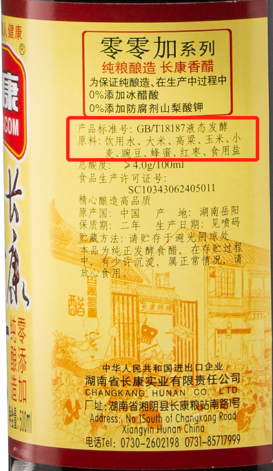 精品久久久久久无码人妻