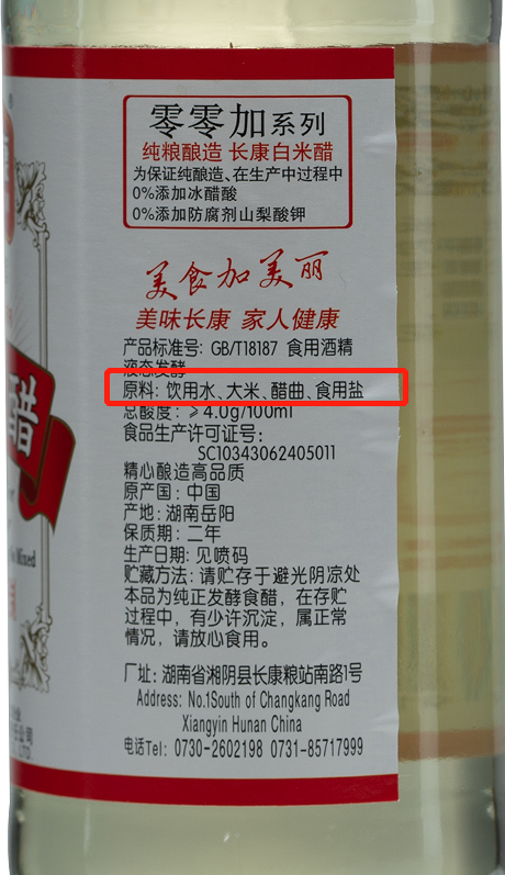 精品久久久久久无码人妻