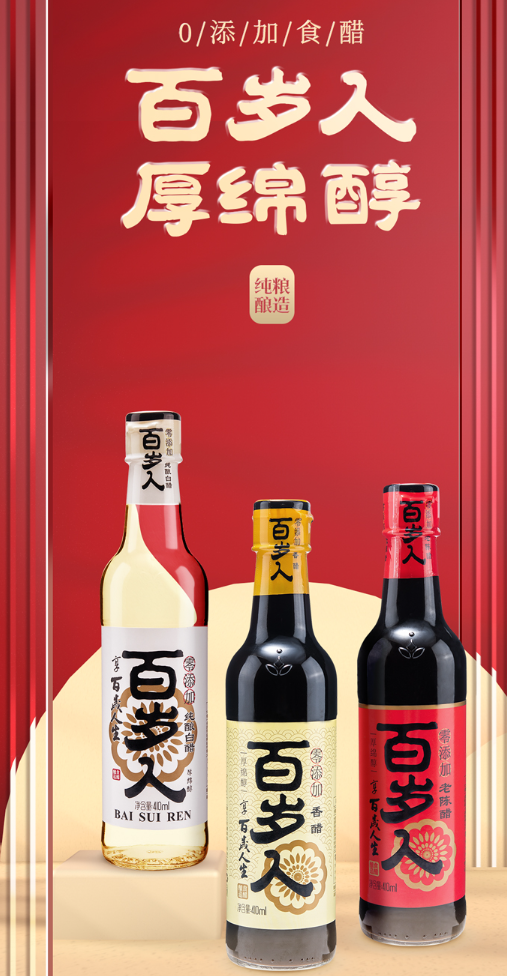 精品久久久久久无码人妻