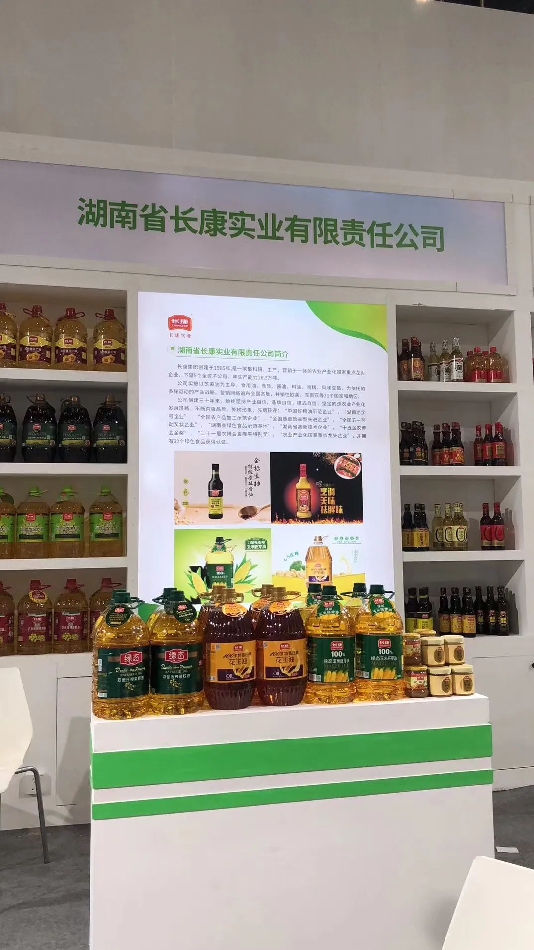 精品久久久久久无码人妻