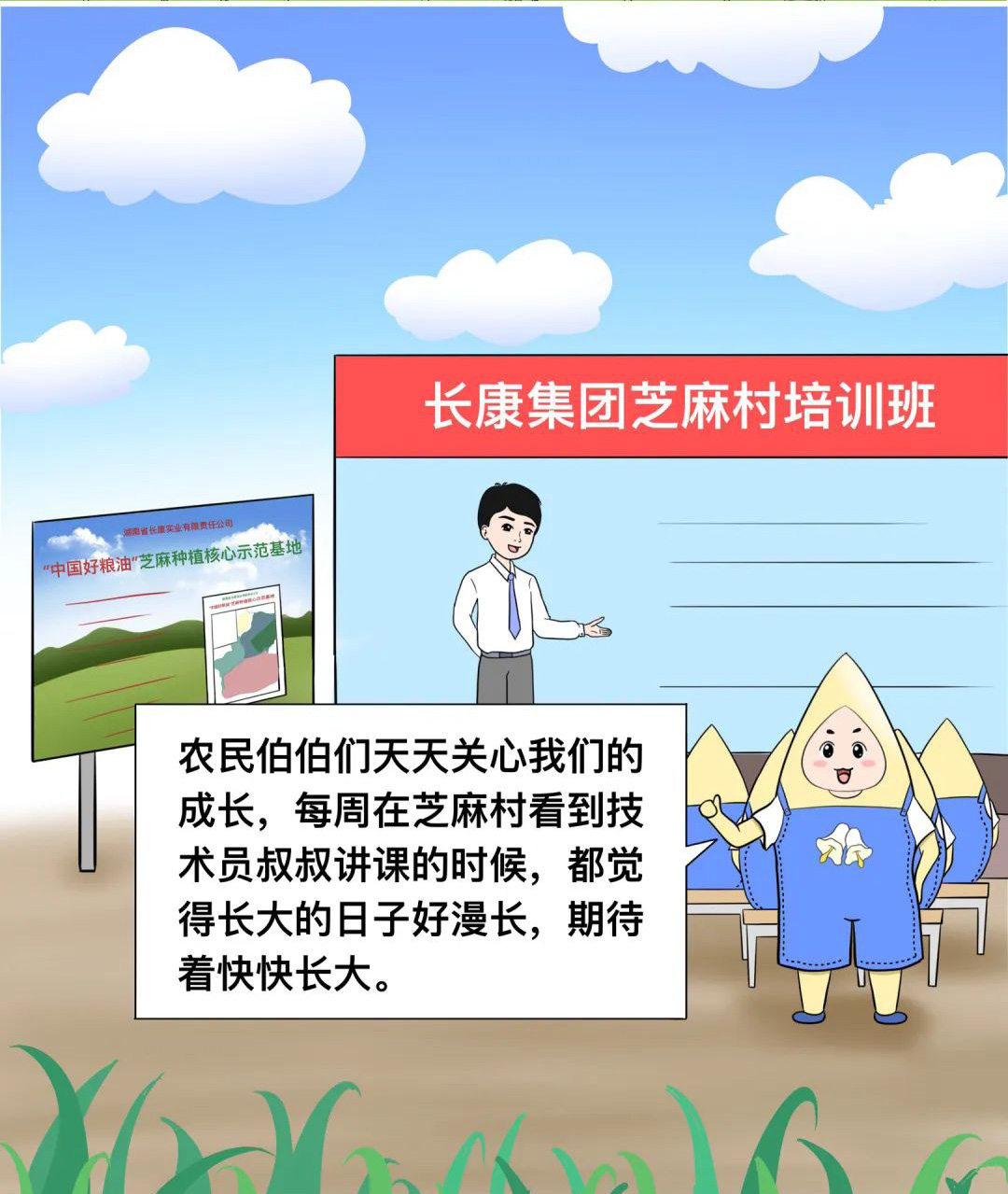 精品久久久久久无码人妻