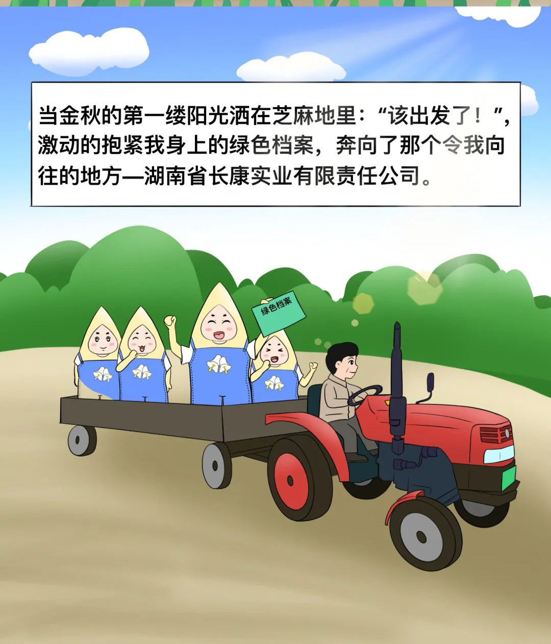 精品久久久久久无码人妻