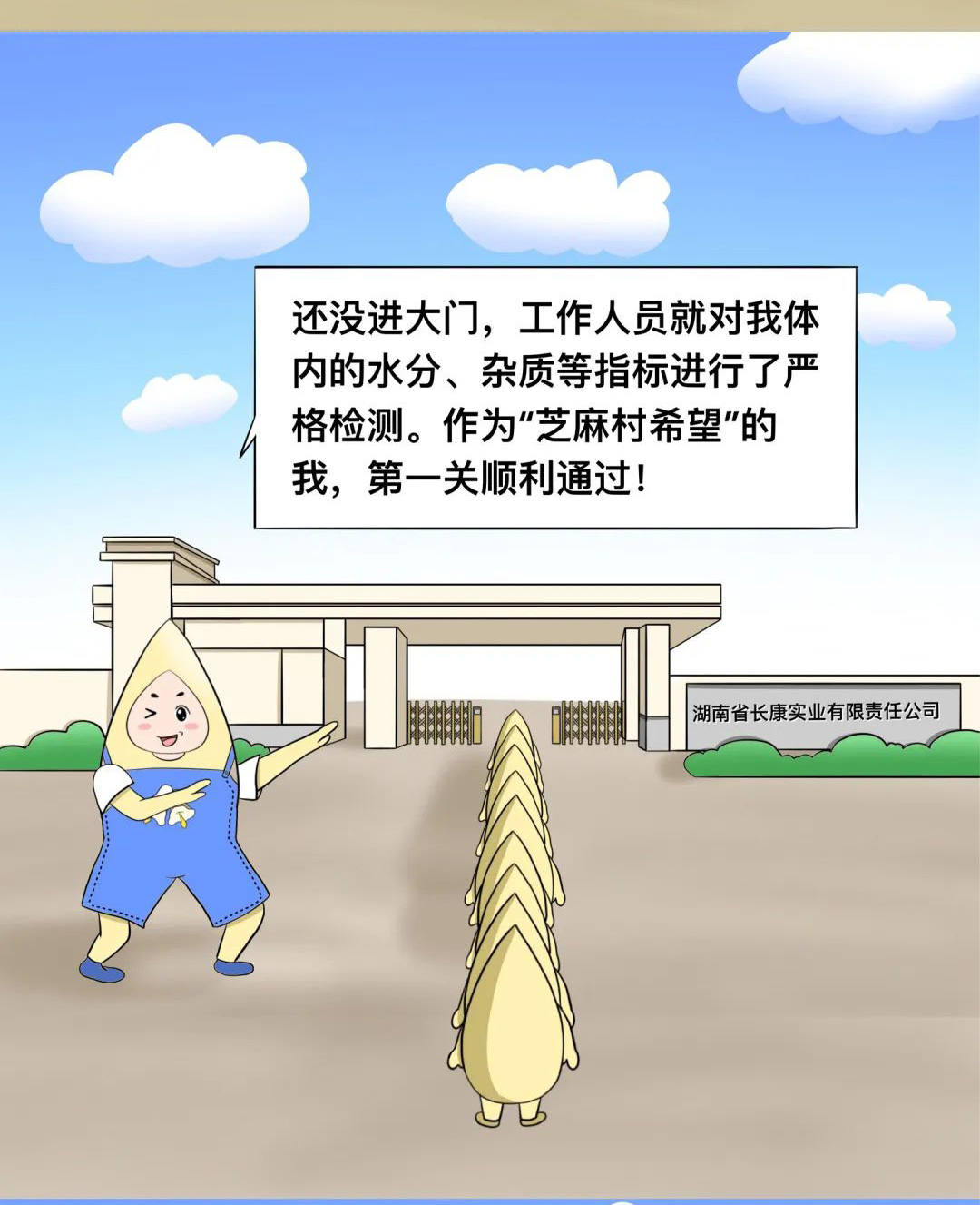 精品久久久久久无码人妻