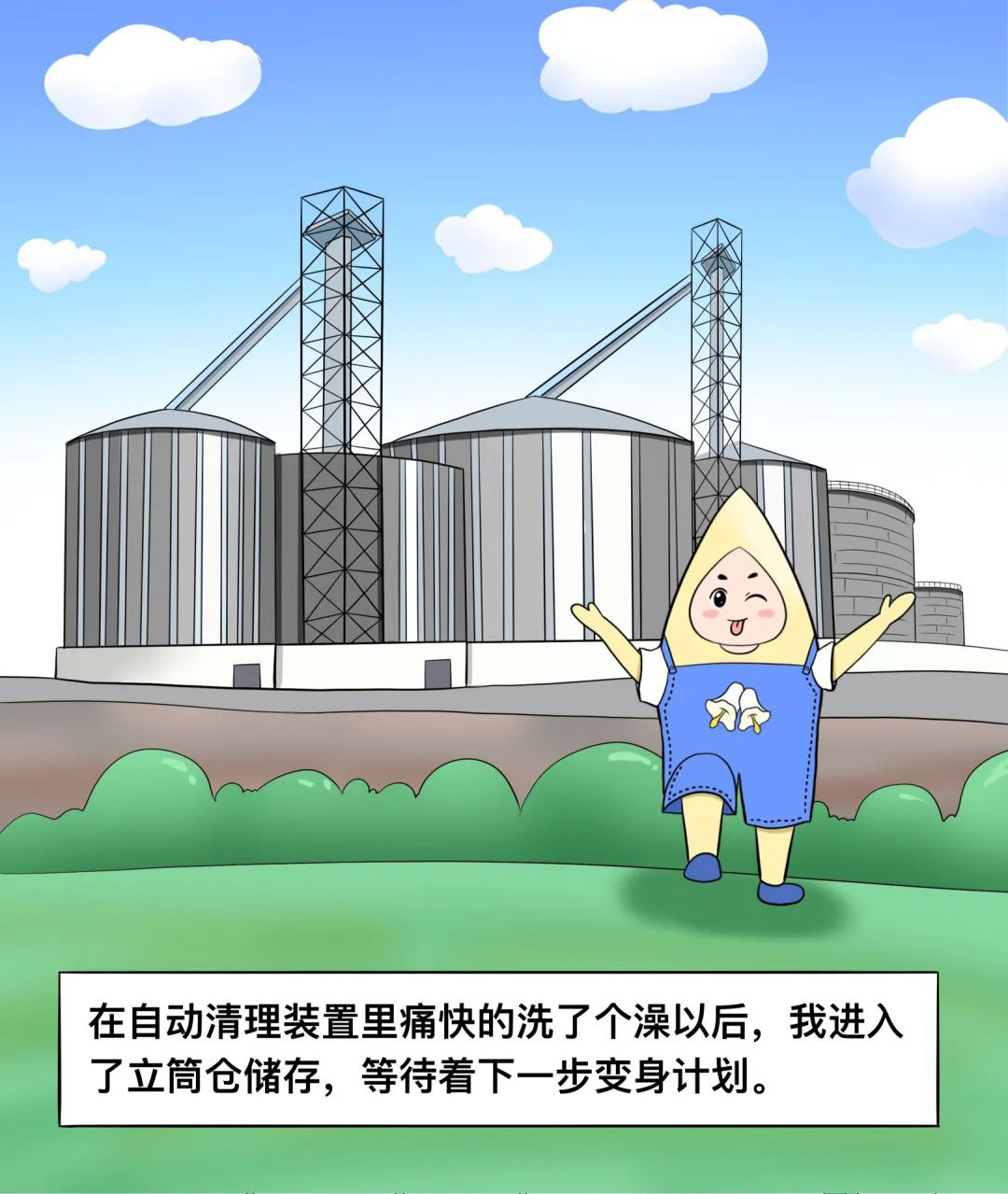 精品久久久久久无码人妻