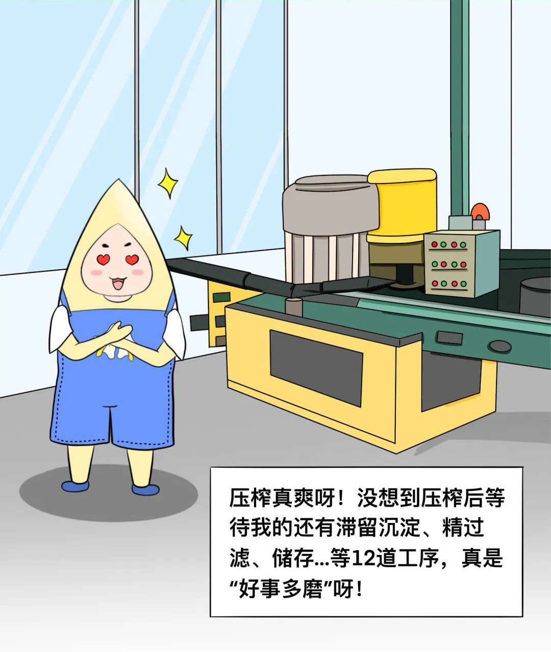 精品久久久久久无码人妻