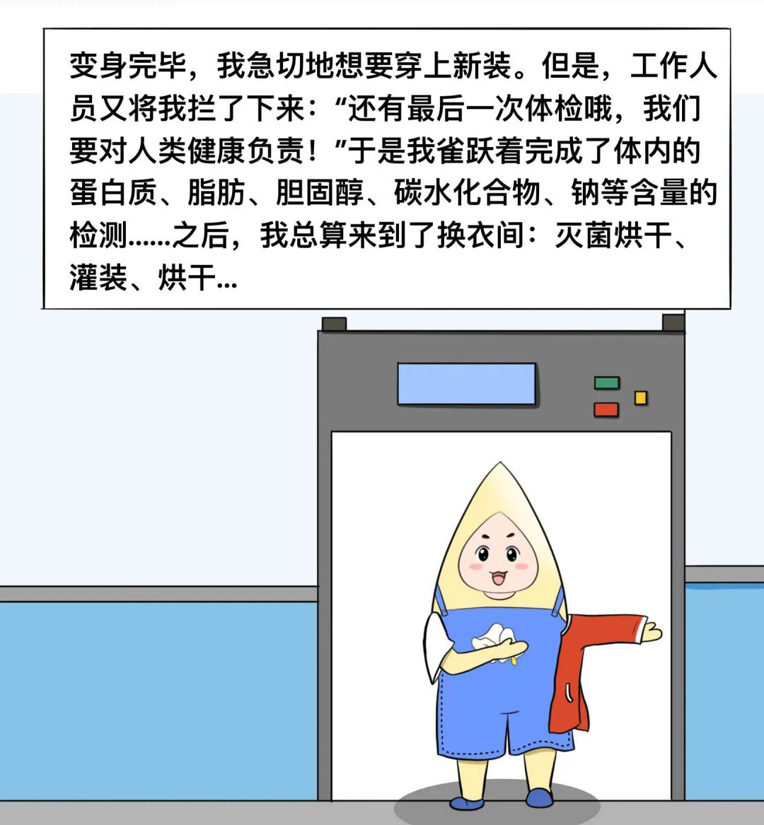 精品久久久久久无码人妻