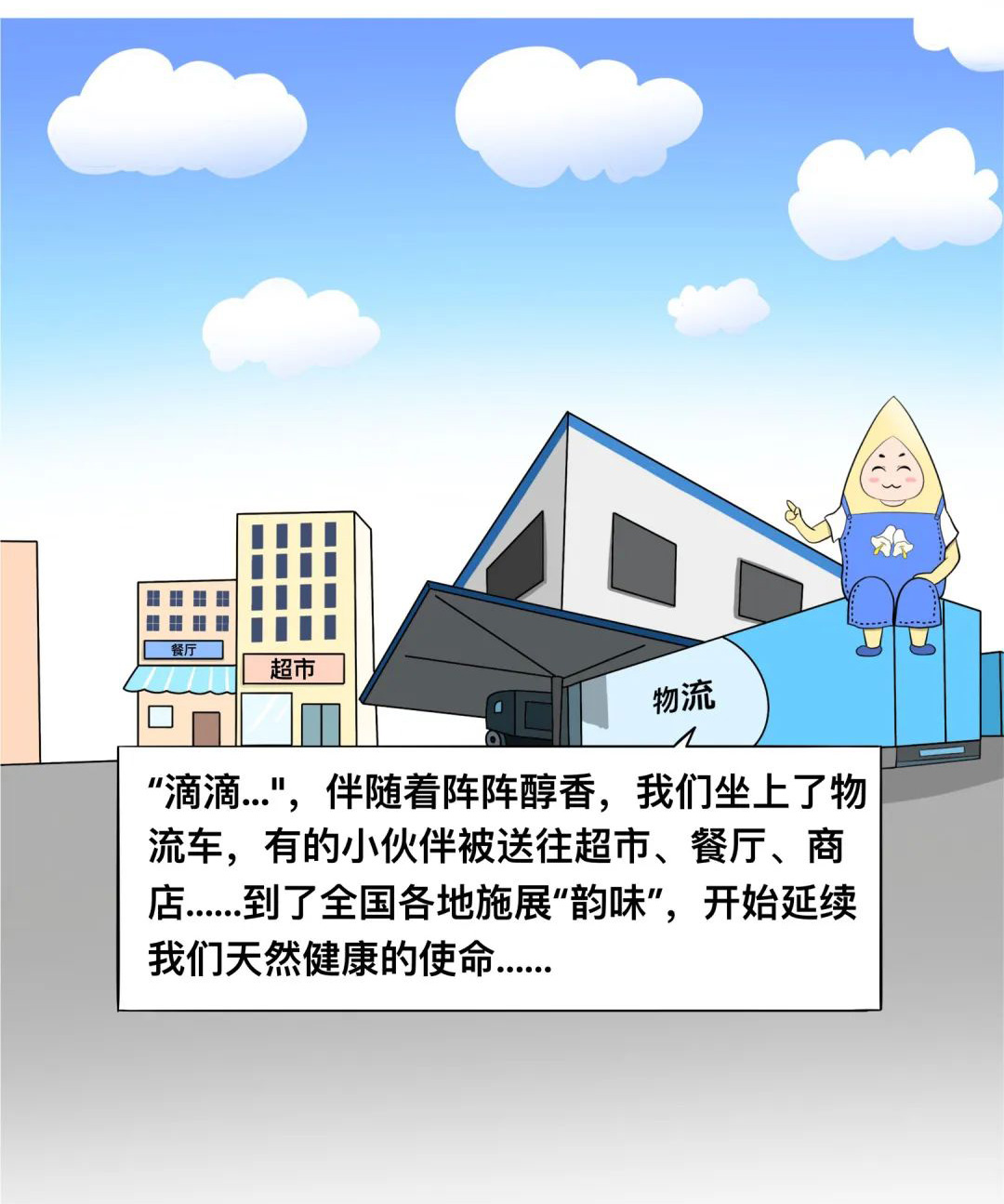 精品久久久久久无码人妻