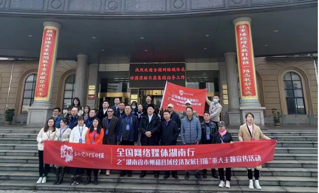 精品久久久久久无码人妻