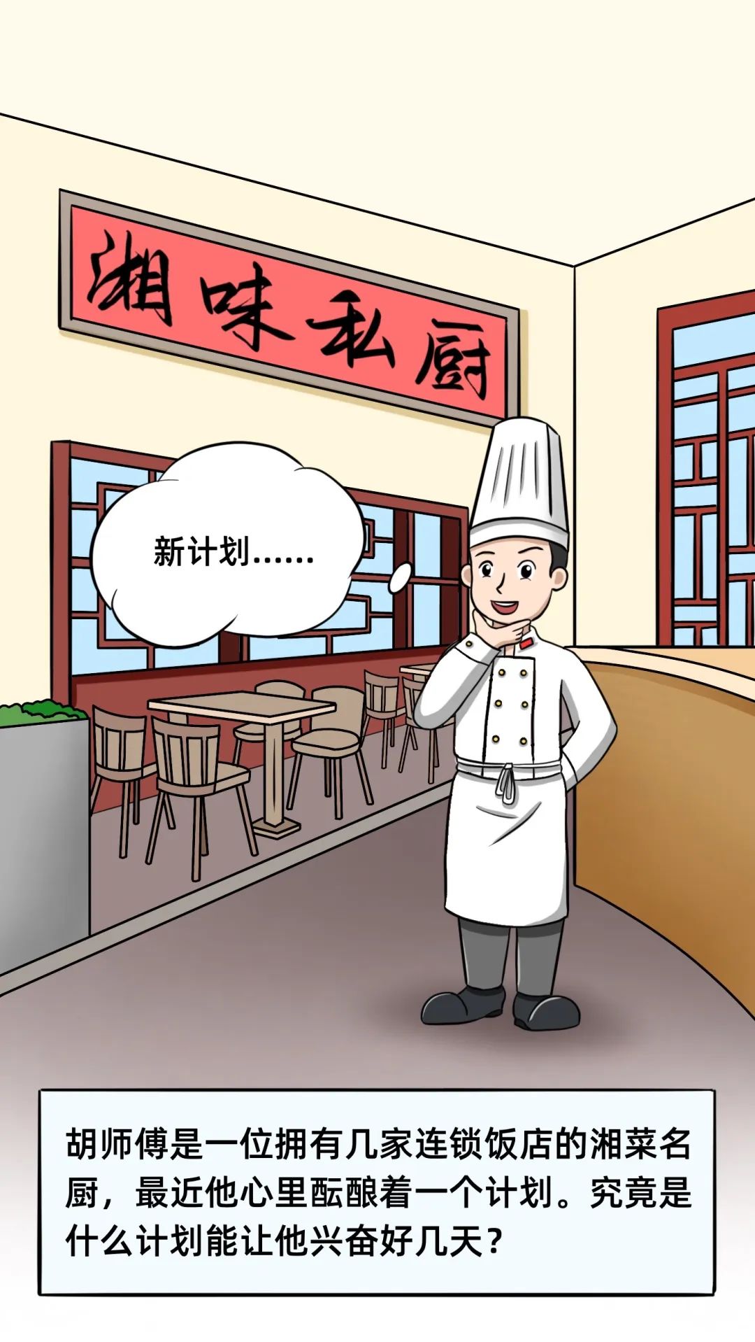 精品久久久久久无码人妻