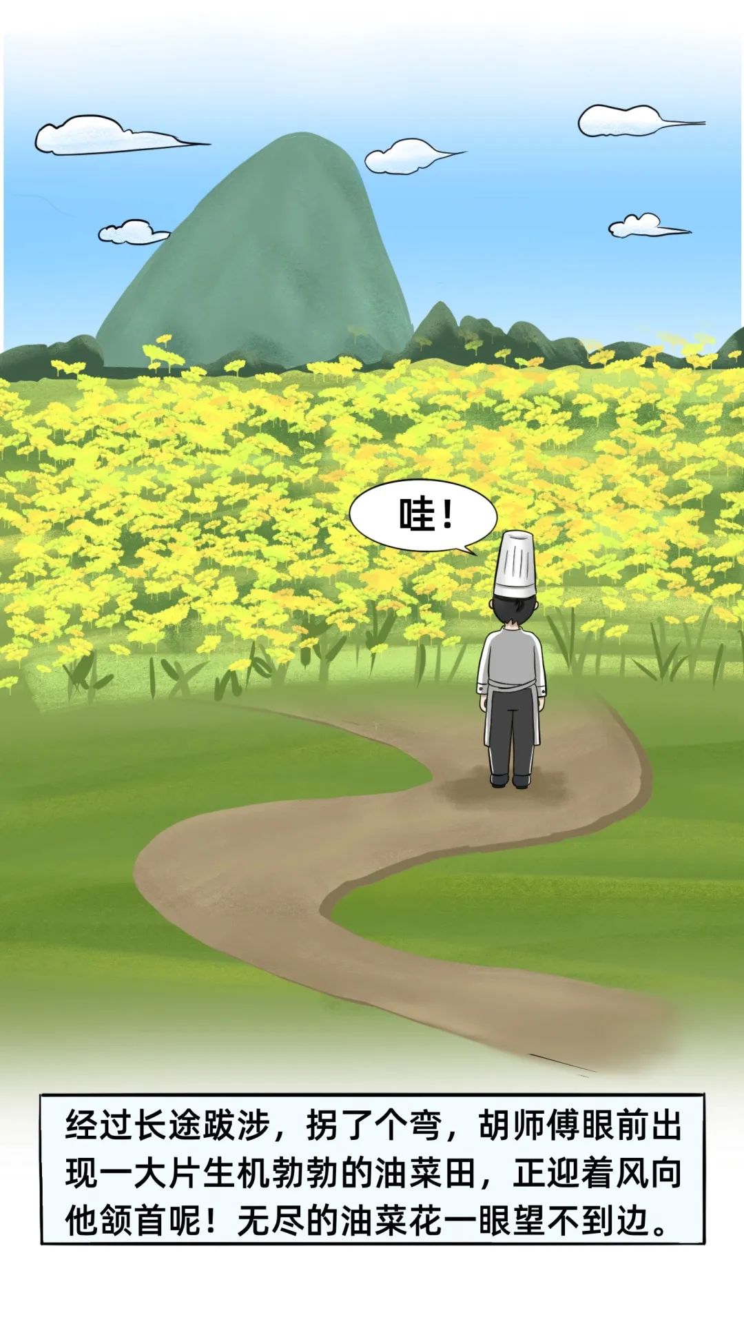 精品久久久久久无码人妻