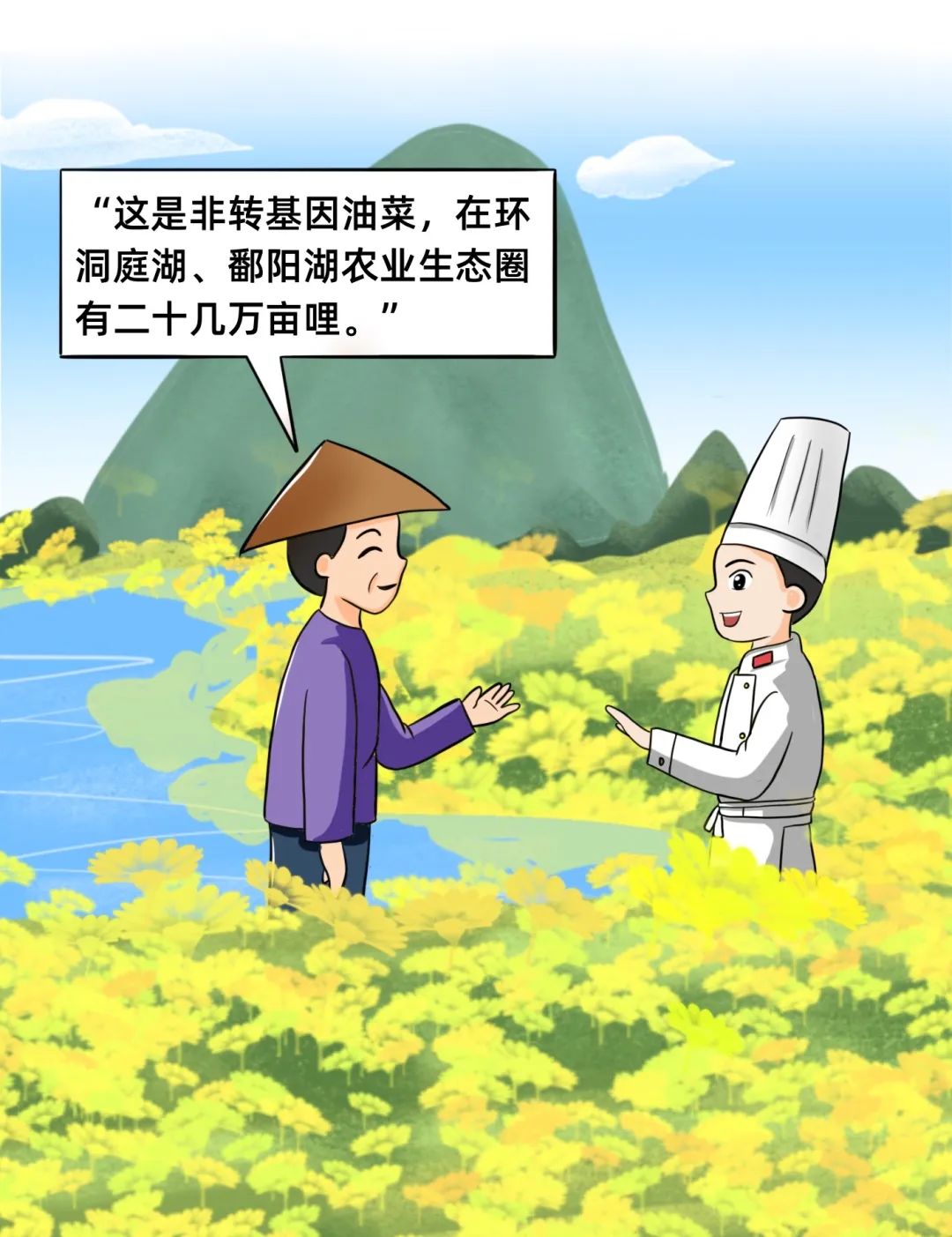 精品久久久久久无码人妻