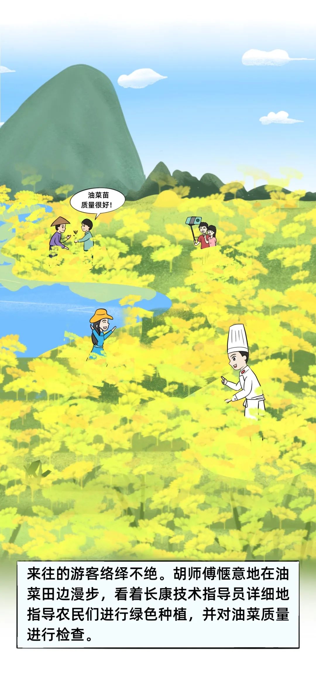 精品久久久久久无码人妻